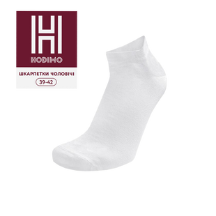 Шкарпетки чоловічі низькі ТМ HODIMO 2344 р.25-27 (39-42) білі В00347755 фото